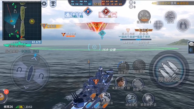 魔法