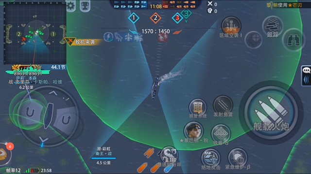步