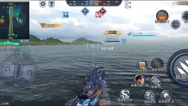距離