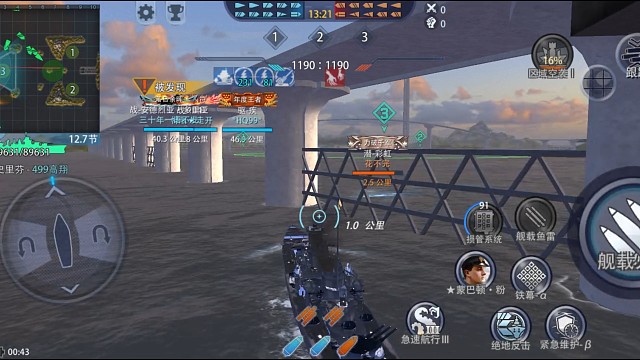 積極