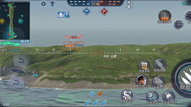 了啵