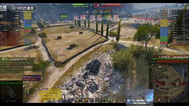 90121潘安的超神時(shí)刻！