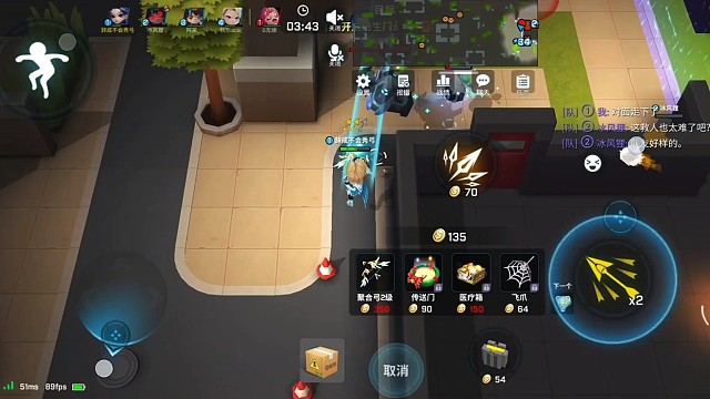 逃跑吧少年夜翎弓擊殺秀