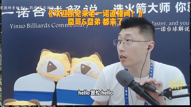 囧哥囧弟采訪