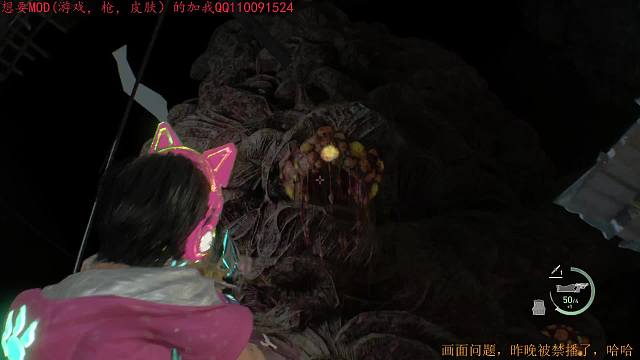 改版無暇赴死第十一章4