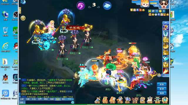 逍遙情緣.91-片段2
