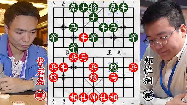 和棋即出局！鄭惟桐棄子猛攻曹巖磊，殺招盡出