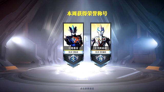 奧2