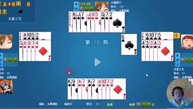 達哥說80分升級雙升之原來我才是主角