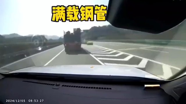 這種的應(yīng)該會判刑的吧，使用交通工具以危險方式危害公共安全罪。