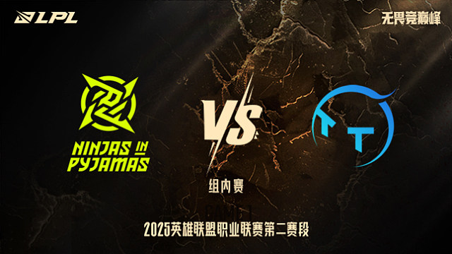 NIP vs TT_1-組內(nèi)賽-LPL第二賽段