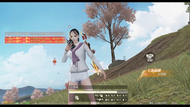 鯊