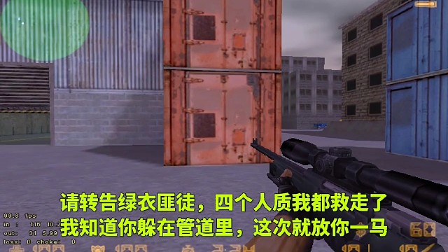 CS1.5反恐精英有人玩過(guò)嗎？