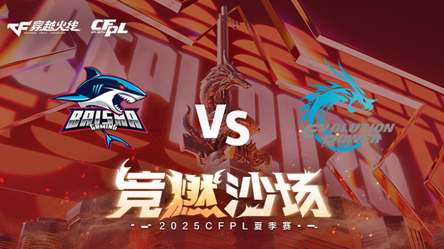 BS vs EP_1 2025CFPL夏季賽
