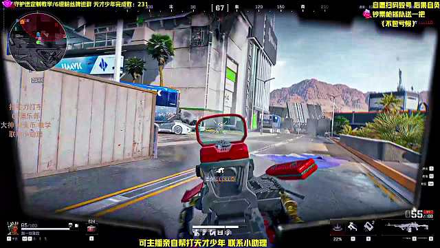 我恨光頭（老黑） 三角洲行動