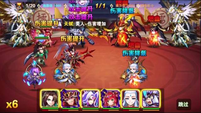 放開那三國2新版來襲