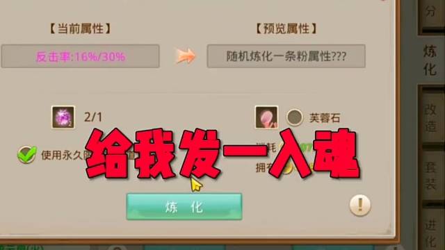 問道手游：兩發(fā)子彈可以一發(fā)入魂么？雷哥