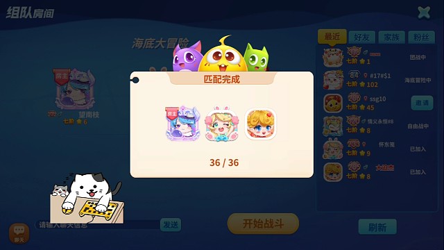 隊友最后這波操作我打滿分