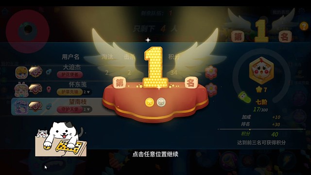 記錄一下關(guān)門雞