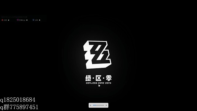 《绝区零》不抽卡第三百三十二天