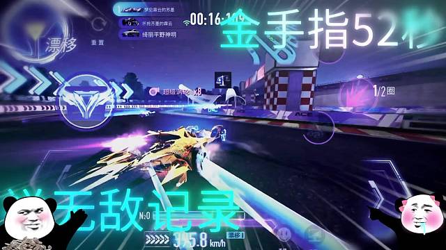 金手指 蟬52秒前國(guó)一記錄