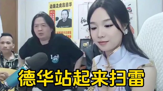 德華坐著累了直接站起來(lái)欣賞月亮妹妹，并還說(shuō)自己是正人君子！