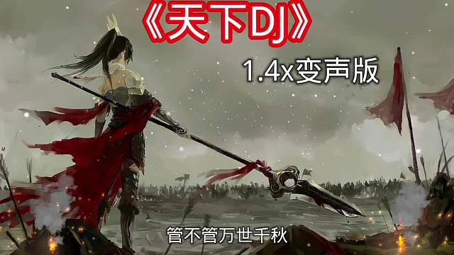 別催了別催了，他來了