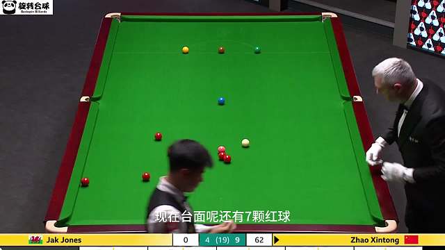 決勝局！趙心童為了勝利拼盡全力，對手真服了