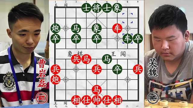 曹巖磊對(duì)吳魏激戰(zhàn)！一炮雙殺妙手，電腦飛刀顯神威！