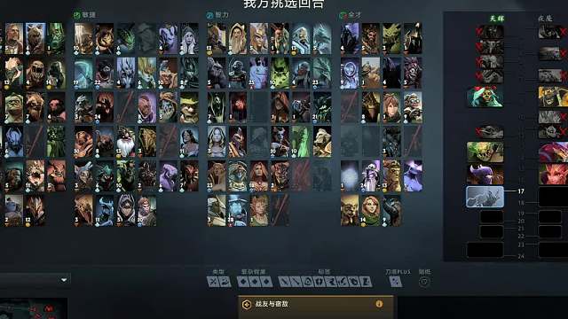 這版本英雄難選啊