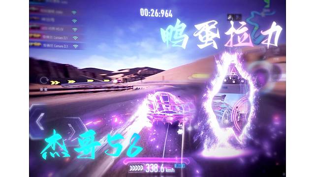 鴨蛋拉力杰哥58