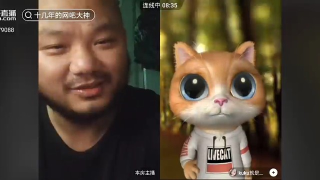 在線罵白