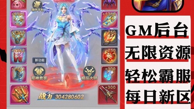 斗羅大陸h5