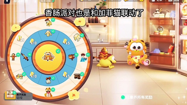 我是一個(gè)小主播