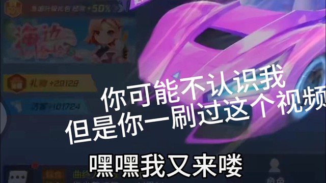 逃跑月餅已死
已開啟新副本《人生》#逃跑吧少年 #你可能不認(rèn)識(shí)我 #逃跑吧少年手游 #逃跑吧少年中秋