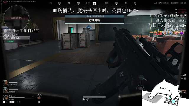 三角洲掃碼扶貧-片段1