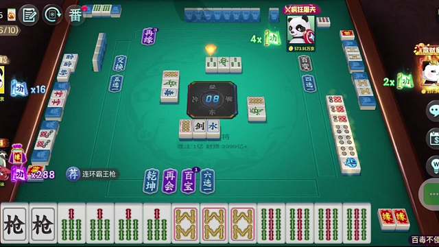 全突破練武