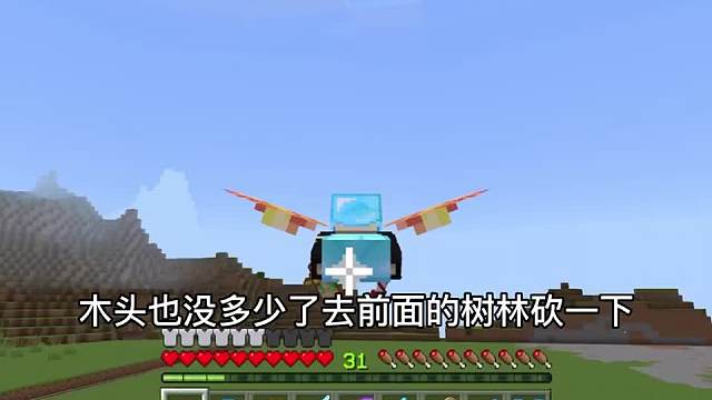 1。19困難原版生存（十四）羊毛坤 教程來自圖醬