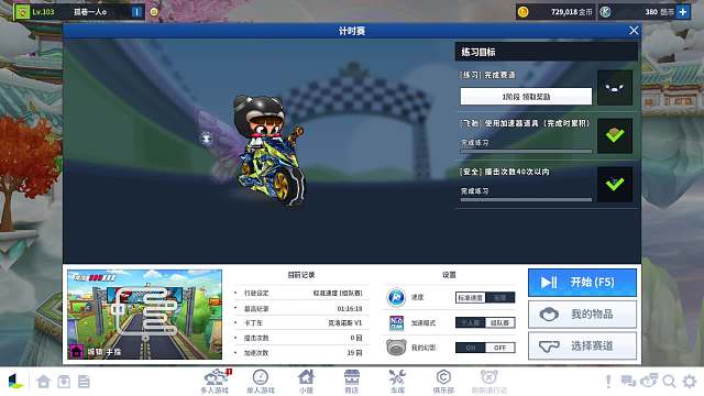 為我扎雙馬尾嗎？片段1