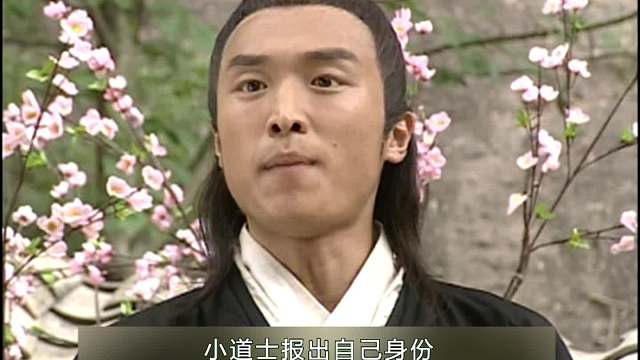 俠骨丹心7