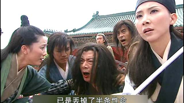 俠骨丹心18