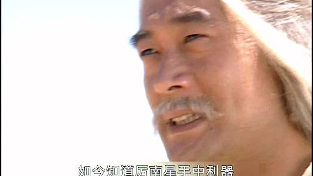 俠骨丹心20