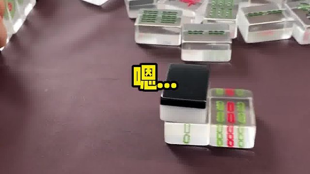 明人不打暗牌