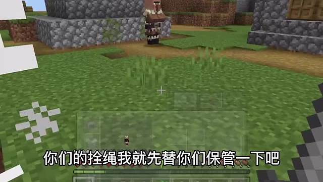 第2集｜國際基巖版1。19困難原版生存（二）村民繁殖機（上）