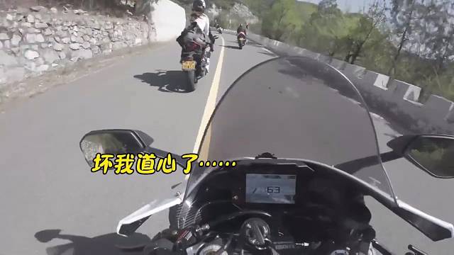 該死 啊 給你福利你不要 你不看還不給我們看  你不死誰死