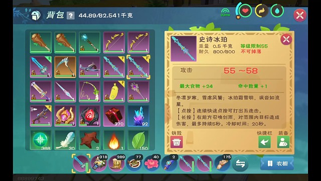 第一次中獎