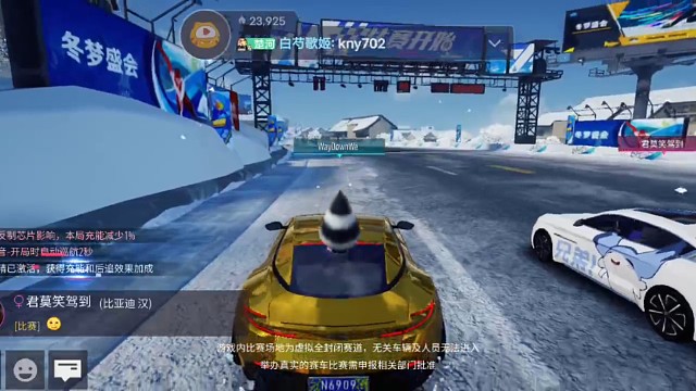王牌競(jìng)速，馬丁