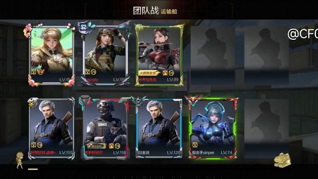 游戲時刻.每日一局cf（1）
