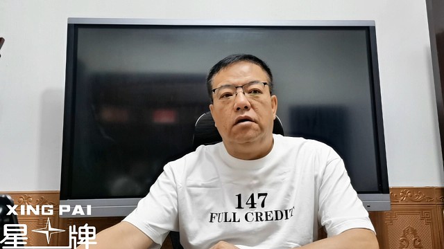 前程似錦的趙心童