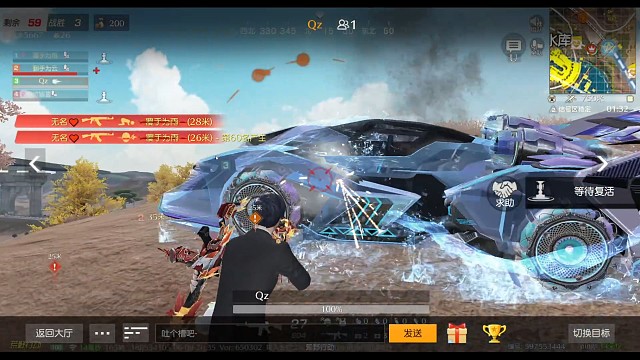 自鯊恐嚇對手？